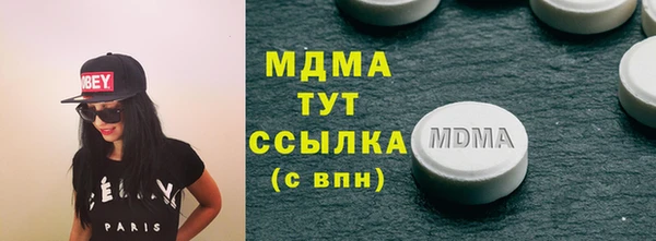 мяу мяу мука Богородск