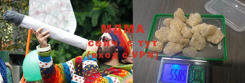 MDMA молли  Кондрово 