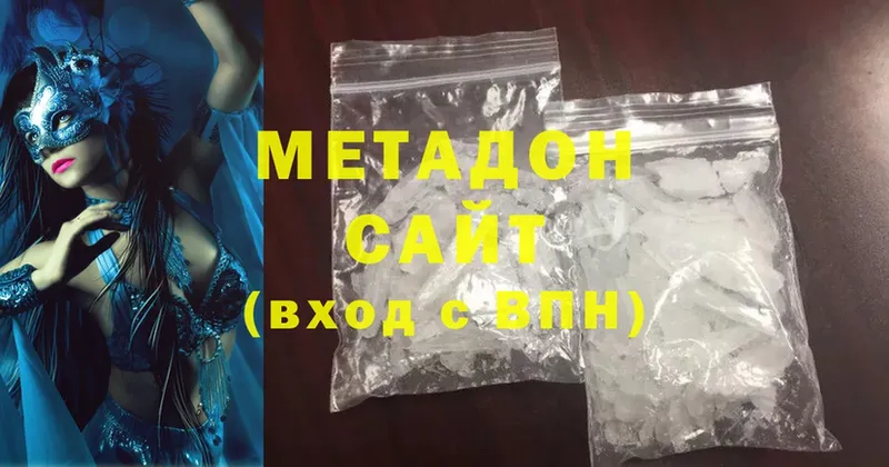 Метадон methadone  это официальный сайт  Кондрово 